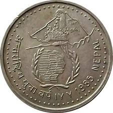 Moeda comemorativa de prata 100 rúpias Nepal 1985 ❖ Ano Internacional da Juventude ❖ UNC comprar usado  Enviando para Brazil