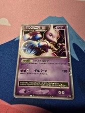 Carta pokémon mewtwo usato  Camporosso