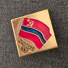 Armenische ssr sozialistische gebraucht kaufen  Bad Pyrmont
