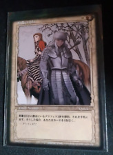 Konami berserk tcg d'occasion  Lilles-Lomme