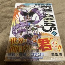 GALAXIAS Volume 1 First Edition #PC0NZK, usado comprar usado  Enviando para Brazil