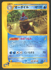 Pokemon tcg feraligatr for sale  BELFAST