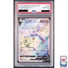 Aerodactyl 106 100 usato  Torino