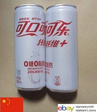 Lata vazia COCA-COLA ZERO Plus de fibra CHINA Collect 330ml 6" 2022 chinesa ÁSIA CN comprar usado  Enviando para Brazil