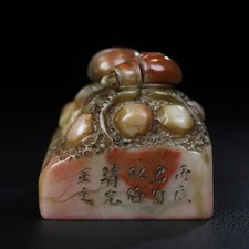 Pedra Shoushan natural chinesa esculpida à mão selo de besouro requintado 11271 comprar usado  Enviando para Brazil