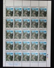 1980 ano Coreia do Sul a Montanha Maisan 25 selos uma folha não usada comprar usado  Enviando para Brazil
