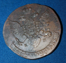 Kopeks 1788 KM não circulados 5 copeques (R400), usado comprar usado  Enviando para Brazil