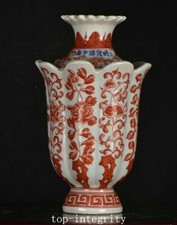 Vaso de porcelana 8" Ming Xuande esmalte vermelho padrão de flor folha de lótus comprar usado Vaso de porcelana 8" Ming Xuande esmalte vermelho padrão de flor folha de lótus comprar usado  Enviando para Brazil