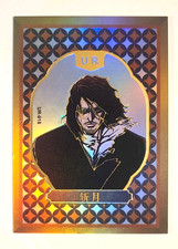 Zangetsu 018 bleach for sale  Waynesville