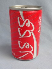Vintage 1993 coca for sale  UK