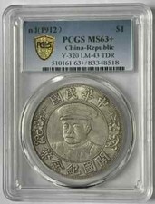 Moedas de prata antigas chinesas 1912 dólar Duan Qirui moedas de classificação, usado comprar usado  Enviando para Brazil