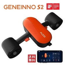 Geneinno electric underwater d'occasion  Expédié en Belgium