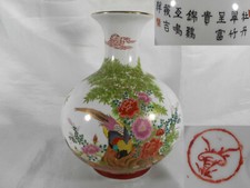 Vase decor animaux d'occasion  Saint-Calais