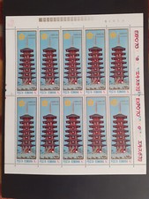 1970 romania expo d'occasion  Expédié en Belgium