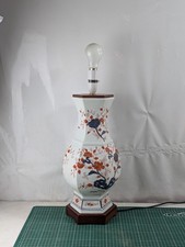 Vintage large chinese for sale  HEREFORD