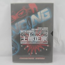GUN DANCING Masamune Shirow 1987 primeira edição com CD – Encolhimento lacrado de fábrica comprar usado  Enviando para Brazil