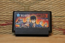 Double Dragon 3 III NES Famicom Japão Nintendo Muito Bom Estado! comprar usado  Enviando para Brazil