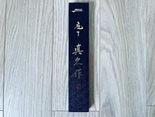 Couteau nakiri japonais d'occasion  Strasbourg-
