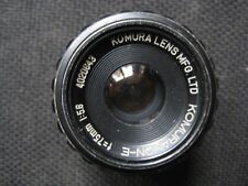 Komura komuranon 75mm for sale  HALIFAX