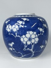 chinese ginger jars for sale  BRISTOL
