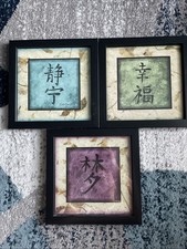 frame chinese print 29 for sale frame chinese print 29 for sale Monroe