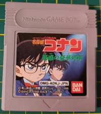 Detective conan nintendo d'occasion  Villers-Cotterêts