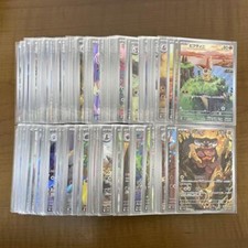 Używany, Czarna śruba biała flare 144 AR PEŁNY kompletny zestaw Pokemon japoński prawie idealny sztuka rzadki na sprzedaż  Wysyłka do Poland