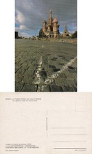 Cartolina autore mosca usato  Castelnuovo Rangone
