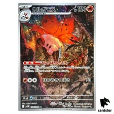 Usado, Volcarona [AR] 104/086 SV11B Black Bolt Pokemon japonês comprar usado  Enviando para Brazil