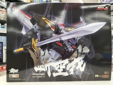 Good Smile Company HAGANE WORKS Dunkuga Super Beast Machine God Dancouga 696323 comprar usado  Enviando para Brazil