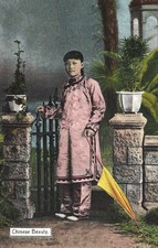 China chinese beauty gebraucht kaufen China chinese beauty gebraucht kaufen  Witten