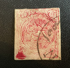 Middle east 1868 for sale  TUNBRIDGE WELLS