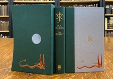 Usado, 2004 The Hobbit J. R. R. Tolkien Deluxe Harper Collins Edition in Slip Case comprar usado  Enviando para Brazil