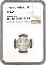 P191 russia nicola usato  Torino