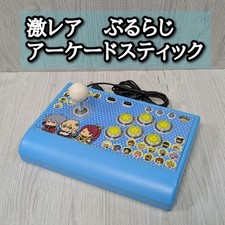 Usado, Raro BlazBlue Blue Radio Joy-Con Arcade Stick para PS3/PS4 USB comprar usado  Enviando para Brazil
