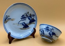 Rare nanking shipwreck for sale  STOKE-ON-TRENT