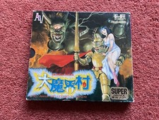 Daimakaimura ghouls ghosts for sale  WESTERHAM
