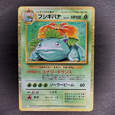 Venusaur 003 032 for sale  PRINCES RISBOROUGH