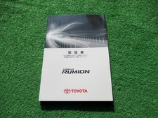 Toyota Nze151N/Zre152N Corolla Lumion Manual Março 2008 Heisei Instruções comprar usado  Enviando para Brazil