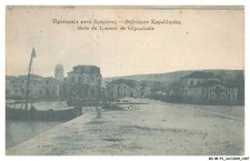 Bfp1 0700 grece d'occasion  France