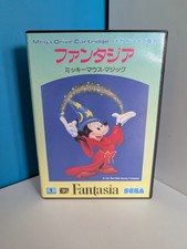 Fantasia sega mega for sale  SOUTHAMPTON