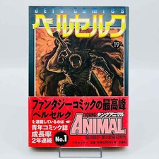 Mangá japonês Obi 1ª impressão Berserk - Volume 19 /w comprar usado  Enviando para Brazil