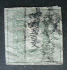 Japon vert jaune d'occasion Japon vert jaune d'occasion  Hochfelden