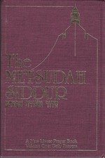 Metsudah siddur new for sale  Williamsburg
