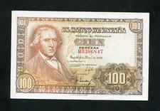 tu_bazar  BILLETE 100 PESETAS 1948 SERIE H   SC comprar usado  Enviando para Brazil