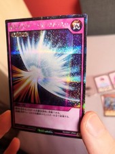 Yugioh rush duel gebraucht kaufen  Reisbach