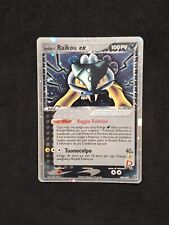 Rocket raikou 108 usato  Savigliano