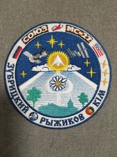 Usado, Patch original Roscosmos Crew Soyuz MS-27 ISS 73 Expedition Cosmódromo Baikonur comprar usado  Enviando para Brazil