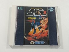 Space adventure cobra d'occasion  Paris XI