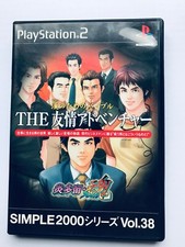 Ps2 the friendship d'occasion  Expédié en Belgium